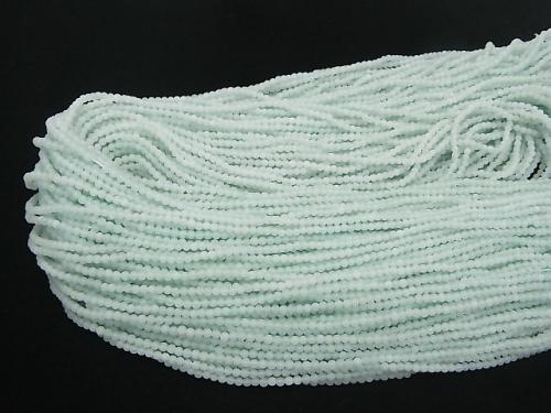 1strand $4.79! Frost Amazonite AAA - Round 2mm 1strand (aprx.15inch / 38cm)