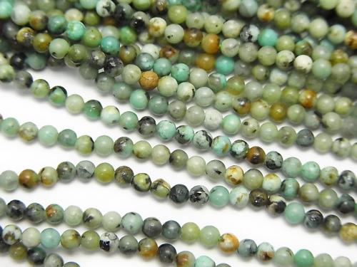1strand $4.79! African Turquoise  Round 2mm 1strand (aprx.15inch/38cm)