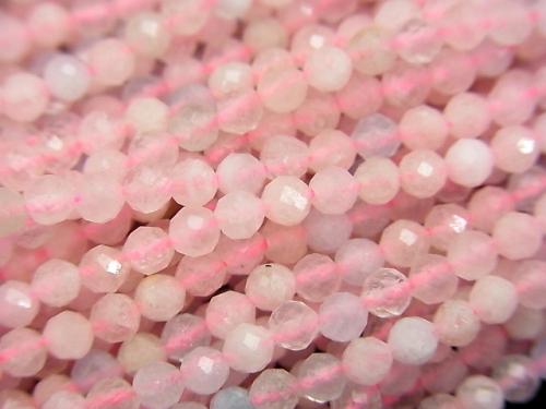 Sale! Diamond Cut! 1strand $4.79! Beryl Mix AAA - Faceted Round 3mm 1strand (aprx.15inch / 36cm)