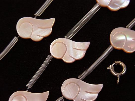 High Quality Pink Shell AAA Angel Wing Shape half or 1strand (Approx 10pcs)