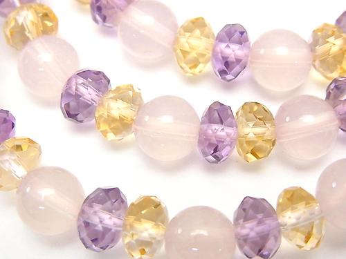 High Quality Mixed Stone AAA Faceted Button Roundel xRound 8mm 1strand (Bracelet)