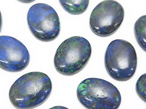 2pcs $13.99! Azurite AAA-Oval Cabochon 16x12mm 2pcs - wholesale gemstone beads, gemstones - kenkengems.com