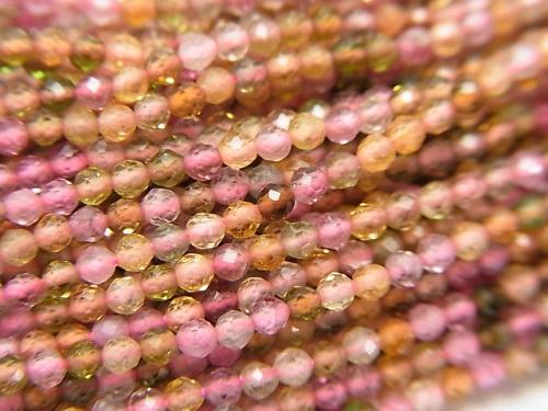 Diamond Cut! 1strand $14.99! Multi Color Tourmaline AAA - Small Size Faceted Round 2mm 1strand (aprx.14inch / 34cm)