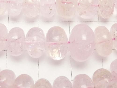 High Quality Morganite AAA Roundel size gradation 1strand (aprx.15inch / 38cm)