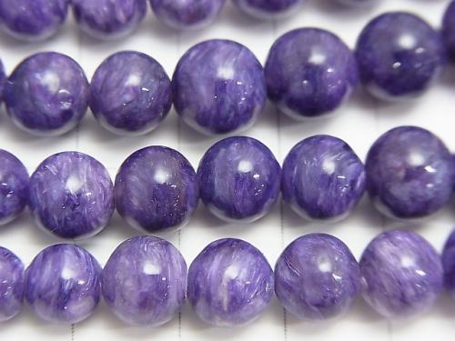 Charoite AAA Round 6-13 mm size gradation 1 strand (necklace)
