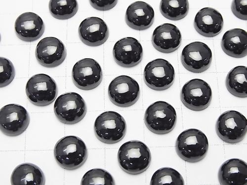 Black Spinel AAA Round Cabochon 8 x 8 mm 5pcs $7.79!
