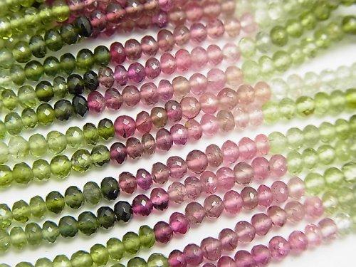 MicroCut! Top Quality Multicolor Tourmaline AAAA Faceted Button Roundel [S size] half or 1strand (aprx.15 inch / 38 cm)