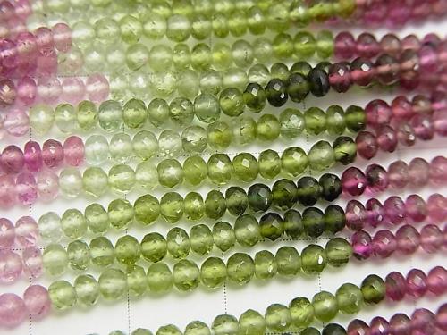 MicroCut! Top Quality Multicolor Tourmaline AAAA Faceted Button Roundel [S size] half or 1strand (aprx.15 inch / 38 cm)