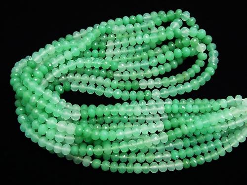 MicroCut!  High Quality Chrysoprase AAA++ Faceted Button Roundel  1/4 or 1strand (aprx.15inch/38cm)