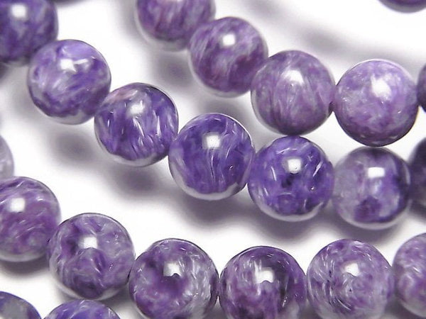 [Video]High Quality Charoite AAA Round 7mm Bracelet