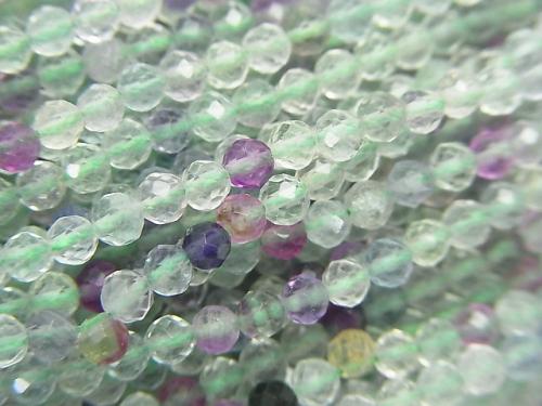 Diamond Cut! 1strand $7.79! Multicolor Fluorite AAA - Faceted Round 3mm 1strand (aprx.15inch / 38cm)