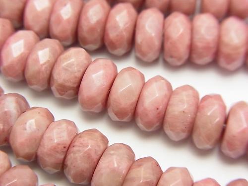 1strand $9.79! Siliceous Schist AA++ Faceted Button Roundel 8x8x4mm 1strand (aprx.15inch/38cm)