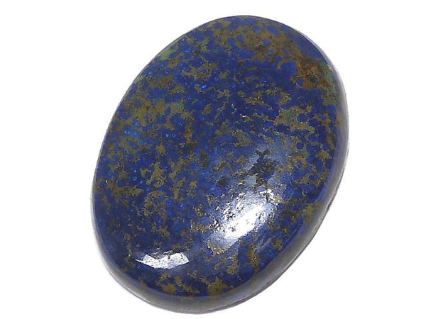 [Video] [One of a kind] Azurite AAA- Cabochon 1pc NO.135