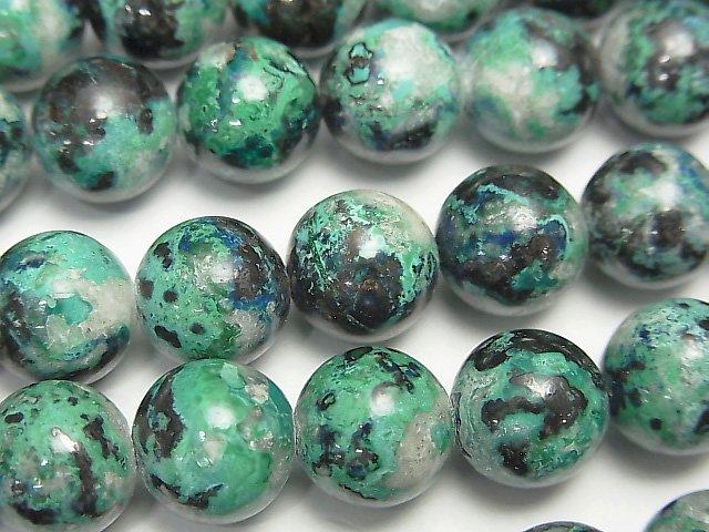 [Video]Zambia Chrysocolla AA ++ Round 10 mm 1/4 or 1strand beads (aprx.15 inch / 38 cm)