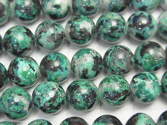 [Video]Zambia Chrysocolla AA ++ Round 10 mm 1/4 or 1strand beads (aprx.15 inch / 38 cm)