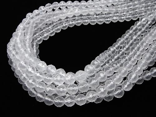 Milky Quartz AAA 64Faceted Round 8mm half or 1strand (aprx.15inch/38cm)