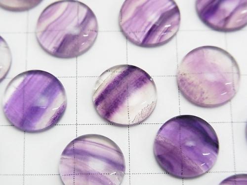 Purple Fluorite AAA - AA ++ Round Cabochon 12 x 12 x 4 mm 5 pcs $15.99!