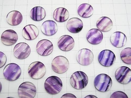 Purple Fluorite AAA - AA ++ Round Cabochon 12 x 12 x 4 mm 5 pcs $15.99!