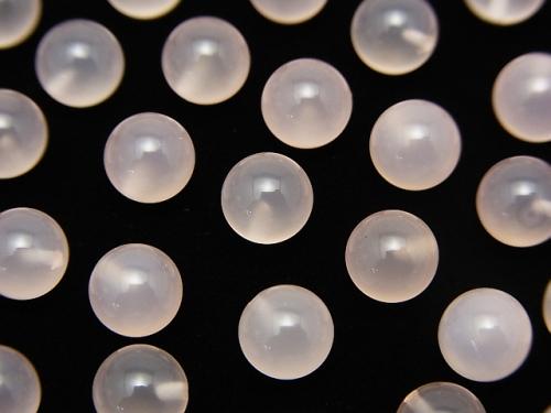 Pink Chalcedony AAA Half Drilled Hole Round 6mm 5pcs $4.79!