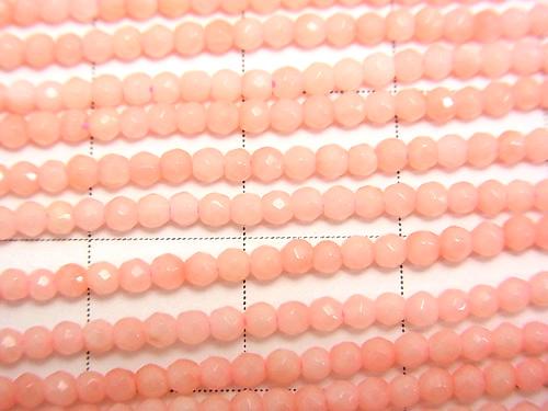 1strand $9.79! Pink Coral (Dyed) Faceted Round 2mm 1strand (aprx.15inch / 38cm)