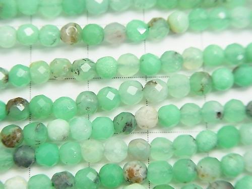 Diamond Cut!  Base Rock included Chrysoprase AA+ Faceted Round 4mm  1strand (aprx.15inch/38cm)