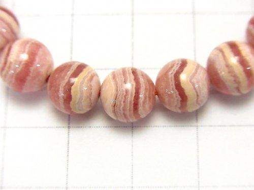 [Video] [One of a kind] Argentina Rhodochrosite AAA Round 8mm Bracelet NO.55