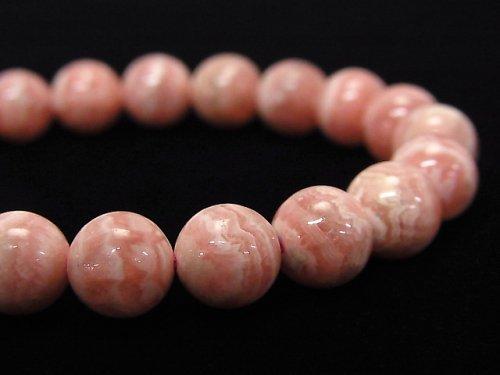 [Video] [One of a kind] Argentina Rhodochrosite AAA Round 9mm Bracelet NO.61
