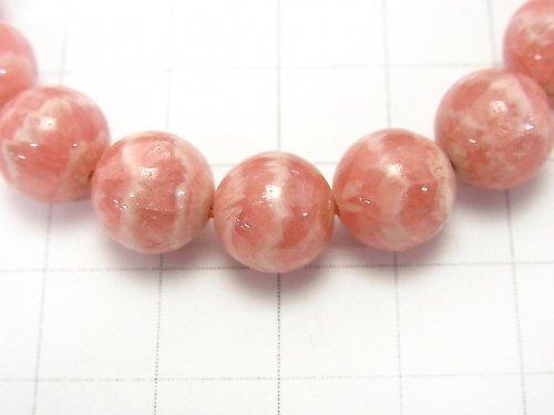 [Video] [One of a kind] Argentina Rhodochrosite AAA Round 9.5mm Bracelet NO.63