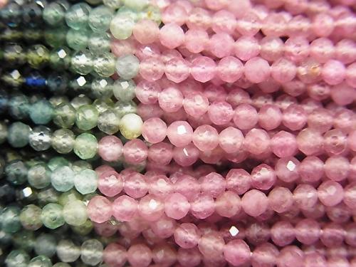 Diamond Cut! Multi Color Tourmaline AAA Faceted Round 2.5mm 1strand (aprx.13inch / 31cm)