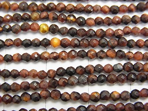 1strand $9.79! Red Tiger Eye AAA - Faceted Round 2mm 1strand (aprx.15inch / 38cm)