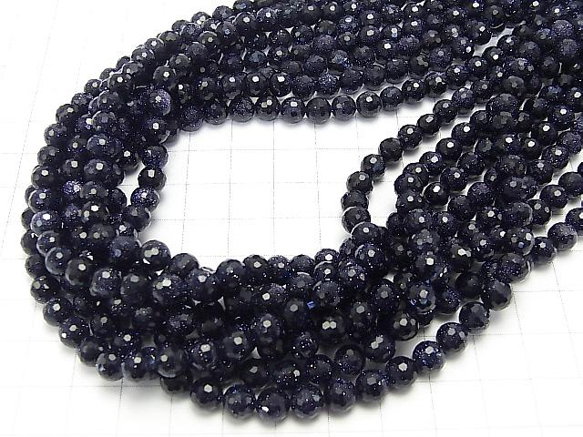 Diamond Cut!  1strand $6.79! Blue Golden Sand Stone  128Faceted Round 6mm 1strand (aprx.15inch/37cm)