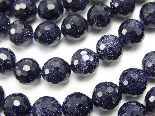 Diamond Cut!  1strand $8.79! Blue Golden Sand Stone  128Faceted Round 8mm 1strand (aprx.15inch/36cm)