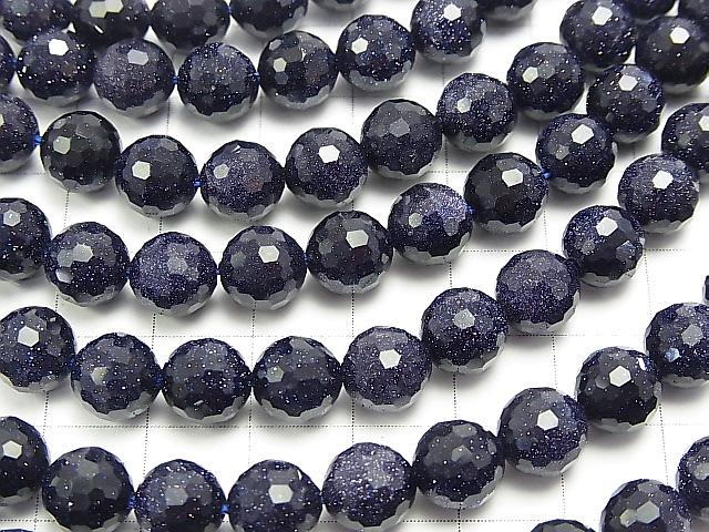 Diamond Cut!  1strand $8.79! Blue Golden Sand Stone  128Faceted Round 8mm 1strand (aprx.15inch/36cm)