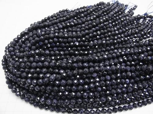 Diamond Cut!  1strand $6.79! Blue Golden Sand Stone  64Faceted Round 6mm 1strand (aprx.15inch/37cm)