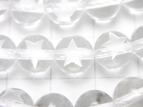 Star  Carving! Crystal AAA Round 8mm 1/4 or 1strand (aprx.15inch / 38cm)