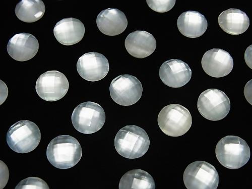 3pcs $7.79! White Shell x Crystal AAA 'Round Faceted Cabochon 8mm 3pcs