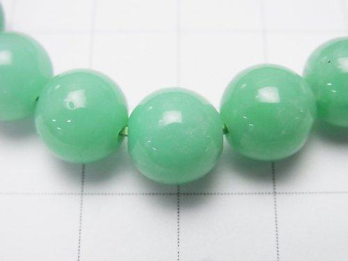 [Video] [One of a kind] High Quality Australia Chrysoprase AAA Round 9mm Bracelet NO.27