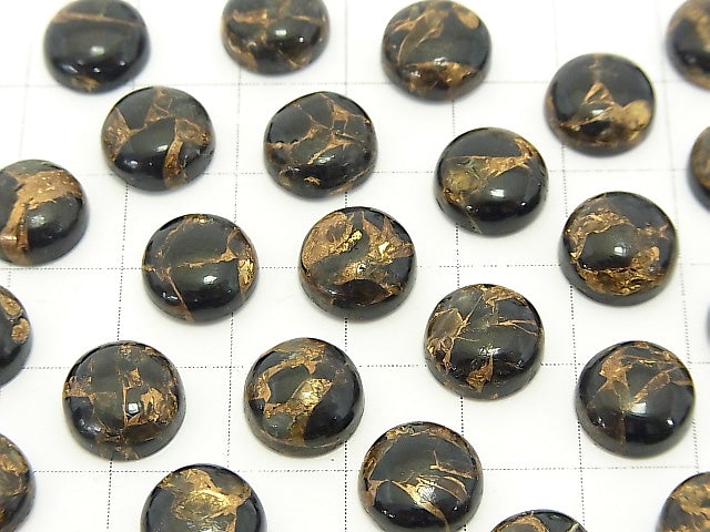 Copper Obsidian AAA Round  Cabochon 10x10mm 5pcs