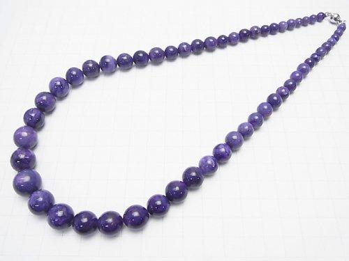 [Video] [One of a kind] Top Quality Charoite AAA Round 6-14mm Size Gradation Necklace NO.1