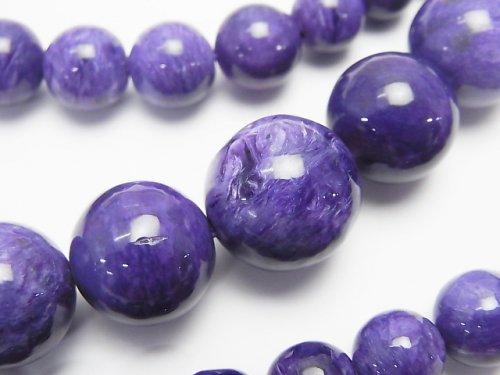 [Video] [One of a kind] Top Quality Charoite AAA Round 6-14mm Size Gradation Necklace NO.2