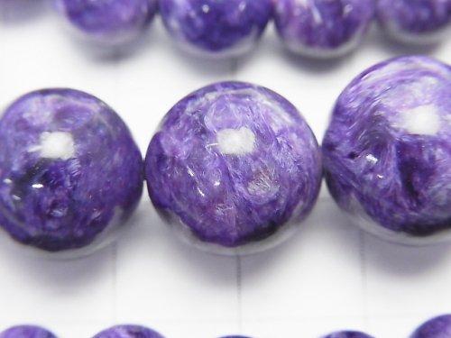 [Video] [One of a kind] Top Quality Charoite AAA Round 6-14mm Size Gradation Necklace NO.16