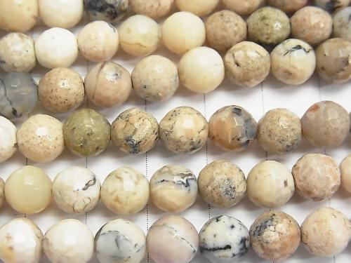 African Opal  128Faceted Round 7-8mm half or 1strand (aprx.15inch/38cm)