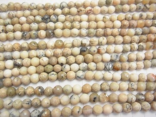 African Opal  128Faceted Round 7-8mm half or 1strand (aprx.15inch/38cm)