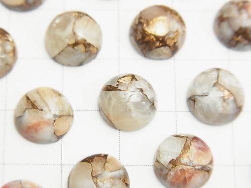 Copper Calcite AAA Round Cabochon 10x10mm 4pcs $9.79!