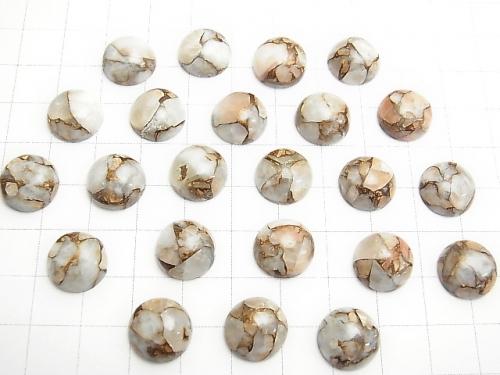 Copper Calcite AAA Round Cabochon 12x12mm 3pcs $9.79!