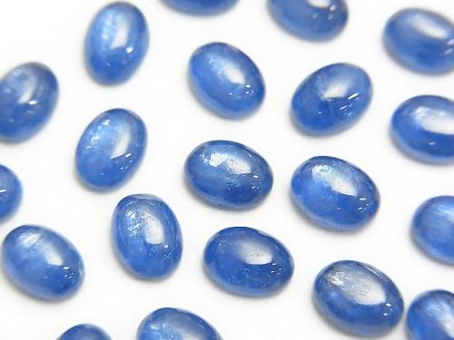 High quality Kyanite AAA Oval Cabochon 8 x 6 mm 5 pcs $8.79!