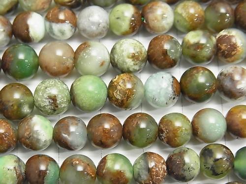 Base Rock included Chrysoprase AA+ Round 8mm half or 1strand (aprx.15inch/36cm)