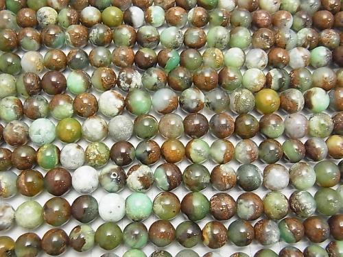 Base Rock included Chrysoprase AA+ Round 8mm half or 1strand (aprx.15inch/36cm)