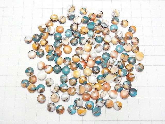 Oyster Copper Turquoise AAA Round Cabochon 8x8mm 3pcs