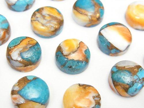 [Video] Oyster Copper Turquoise AAA Round Cabochon 12x12mm 2pcs